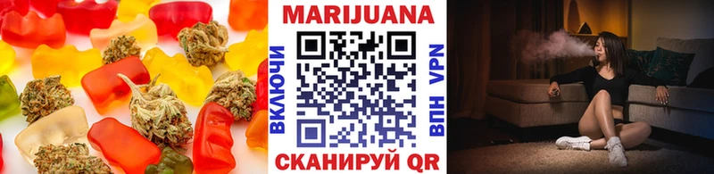 Cannafood конопля  Купить  Верхнеуральск 