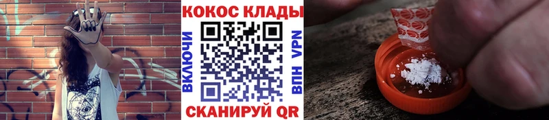 Cocaine Колумбийский Купить Верхнеуральск