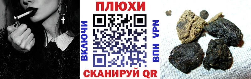 Купить  Верхнеуральск  ГАШИШ убойный 