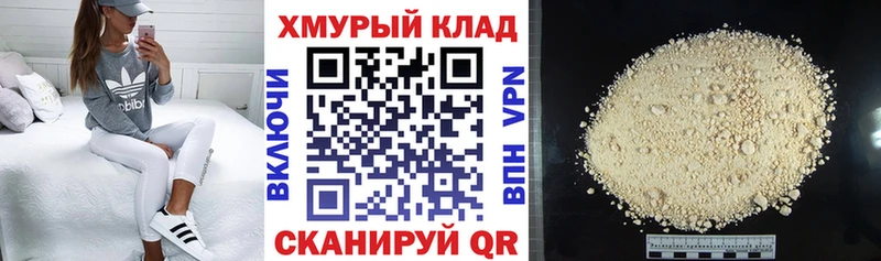 ГЕРОИН белый  Купить где  Верхнеуральск 