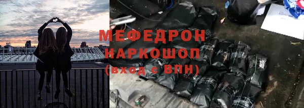 ALPHA-PVP Бородино