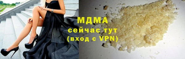 каннабис Бронницы