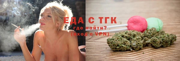 ALPHA-PVP Бородино