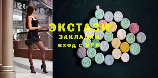 крисы Бугульма