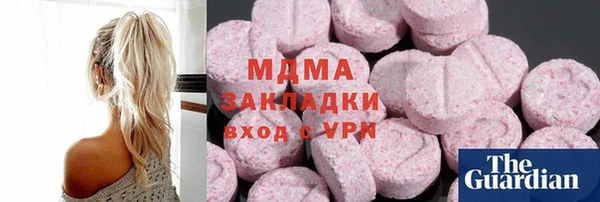 крисы Бугульма