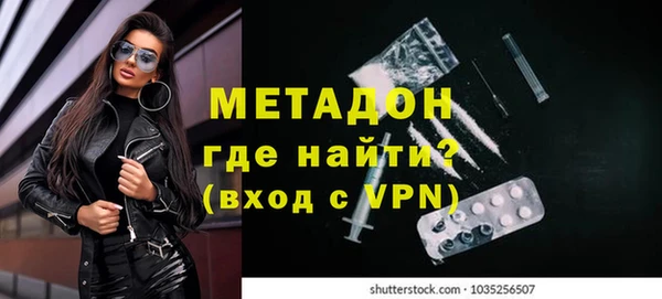 крисы Бугульма
