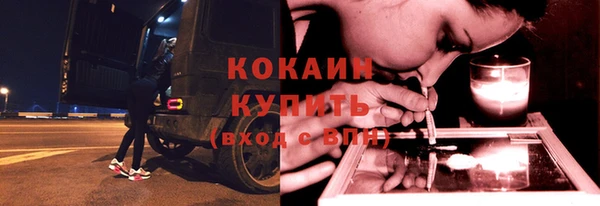 каннабис Бронницы