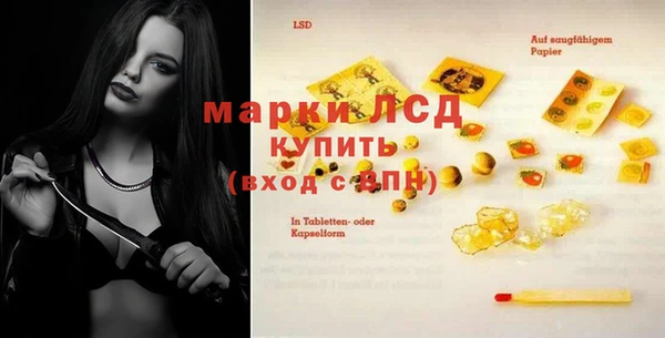 мдма Богородицк