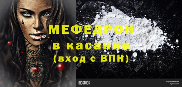 крисы Бугульма