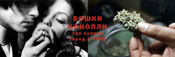 каннабис Бронницы
