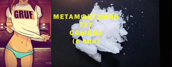 крисы Бугульма