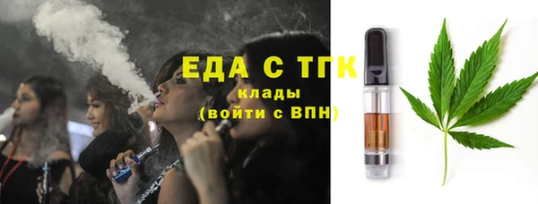 каннабис Бронницы