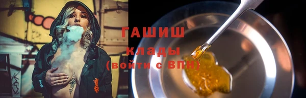 ALPHA-PVP Бородино