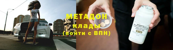 мдма Богородицк
