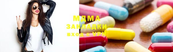 крисы Бугульма