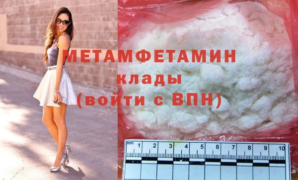 каннабис Бронницы