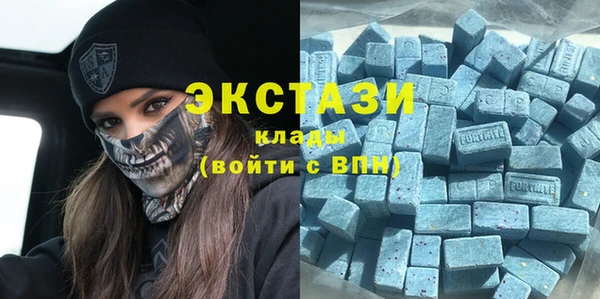 ALPHA-PVP Бородино