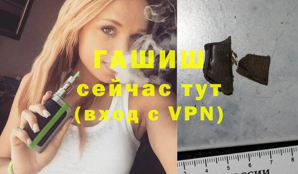 каннабис Бронницы