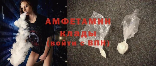 каннабис Бронницы