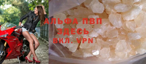 каннабис Бронницы