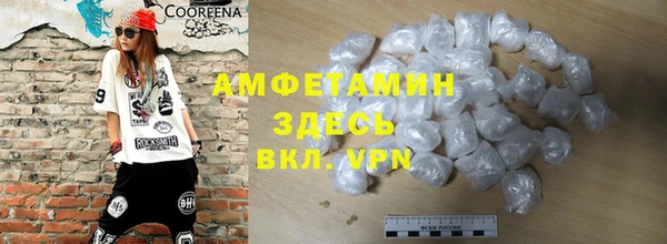 ALPHA-PVP Бородино