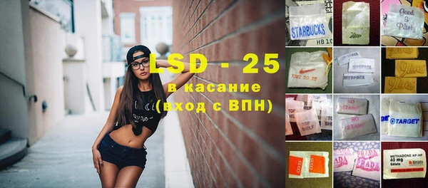 каннабис Бронницы