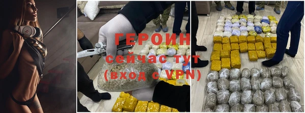 каннабис Бронницы