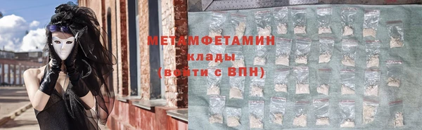 ALPHA-PVP Бородино