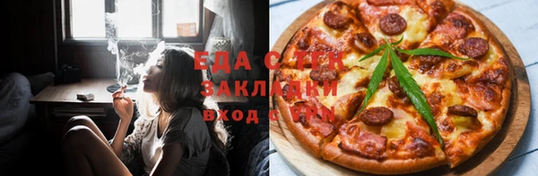 крисы Бугульма