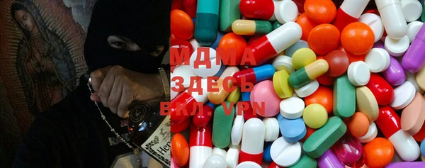 мдма Богородицк