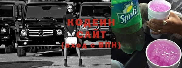 каннабис Бронницы