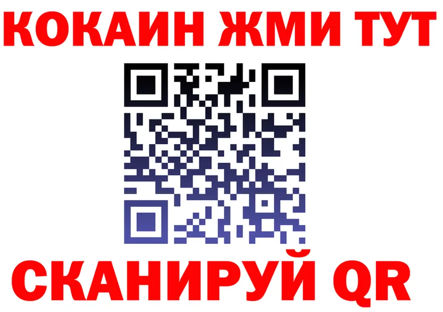 COCAIN FishScale зеркало маркетплейс OMG Верхнеуральск