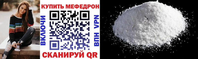 Меф mephedrone  Верхнеуральск 