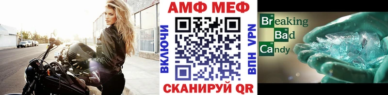 Метамфетамин Methamphetamine  Купить закладки  Верхнеуральск 