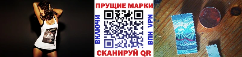 Купить где Верхнеуральск Марки N-bome 1,8мг
